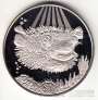 Брит. Виргинские острова 1 доллар 2019 Рыба-еж