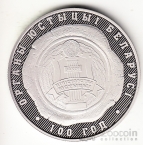  1  2019 100   