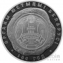 10  2019 100   
