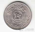 ���� 250 ���� 1972 �������������� �����