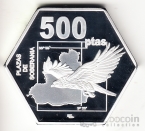   500  2019 