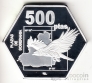   500  2019 