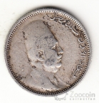  2  1923  