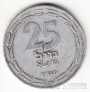 Израиль 25 милс 1948