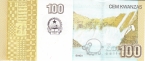 Ангола 100 кванза 2012
