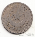 Турция 10 куруш 1935