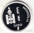 Монголия 500 тугриков 1999 Принцесса Диана