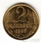  2  1966