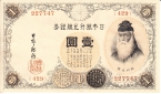  1  1916