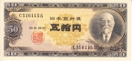  50  1951
