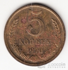  5  1970