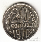  20  1970