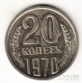  20  1970