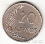  20  1921