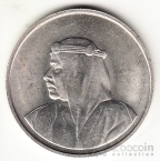 Бахрейн 500 филс 1968 Герб