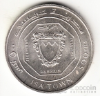 Бахрейн 500 филс 1968 Герб