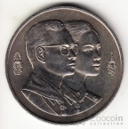  100  1993 33-  
