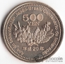 Япония 500 иен 2008 Иммиграция в Бразилию - корабль