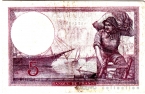 Франция 5 франков 1924