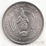  2  1968 FAO