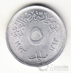  5  1973 FAO