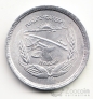  5  1973 FAO