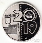  5  2019   - 100   