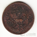  1  1932-1938