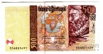 Португалия 500 эскудо 2000