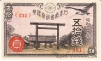  50  1945