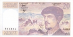 Франция 20 франков 1984