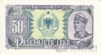 Албания 50 лек 1957