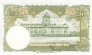 Таиланд 20 бат 1953