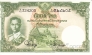 Таиланд 20 бат 1953
