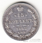  15  1862 -