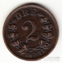 Норвегия 2 эре 1877