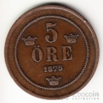 Швеция 5 оре 1875