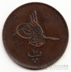 Египет 10 пара 1858