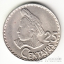 Гватемала 25 сентаво 1971