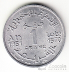 Марокко 1 франк 1951
