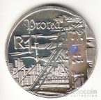 ЮАР 1 ренд 1999 Протея