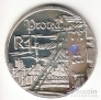 ЮАР 1 ренд 1999 Протея
