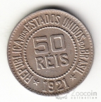Бразилия 50 рейс 1921
