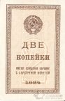  2  1924