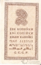  2  1924