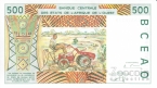Западноафриканские штаты 500 франков 1991-2002 Буква B - Бенин