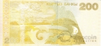 Киргизия 200 сум 2004