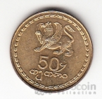 ������ 50 ����� 1993