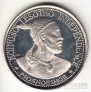 Лесото 50 лисенте 1966 Независимость (Proof)