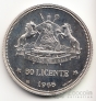 Лесото 50 лисенте 1966 Независимость (Proof)